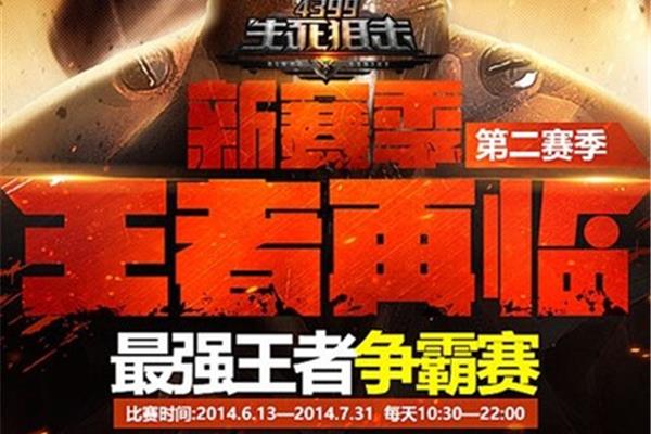 鏖战是什么意思