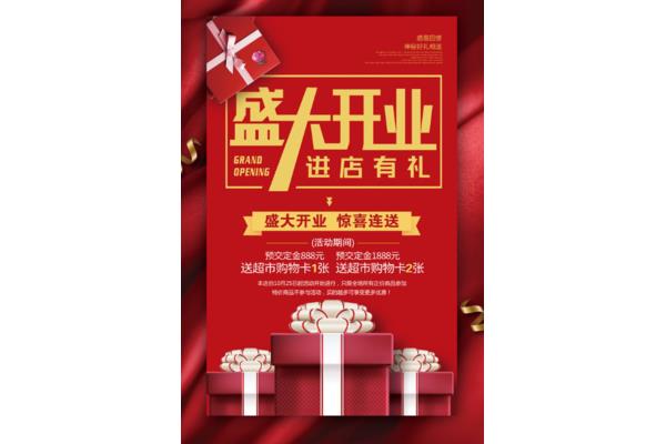 活动效果怎么写