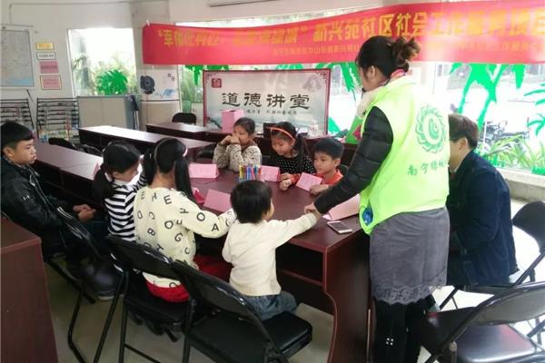 青少年社会工作