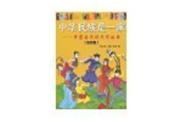 民间故事有什么