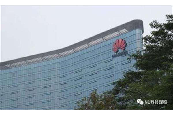 深圳华为公司