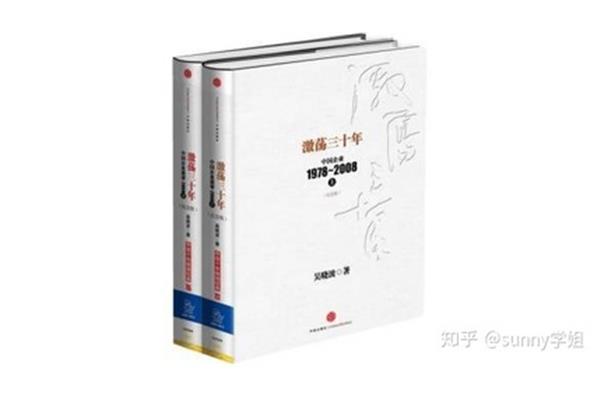 什么书值得一看
