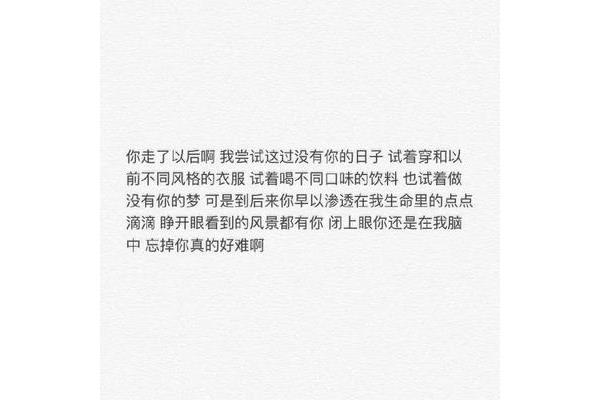 撕心裂肺的情话