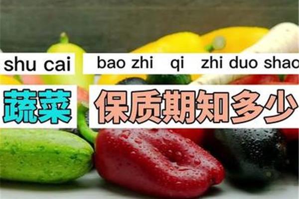 生活小常识妙招