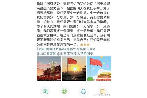 对祖国说的话