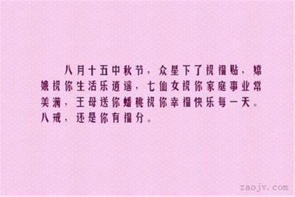 形容美的句子
