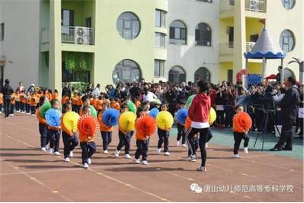 中一班运动会口号