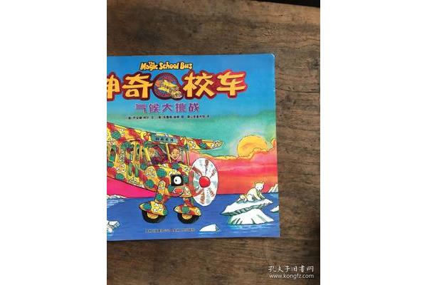 奇妙的感觉