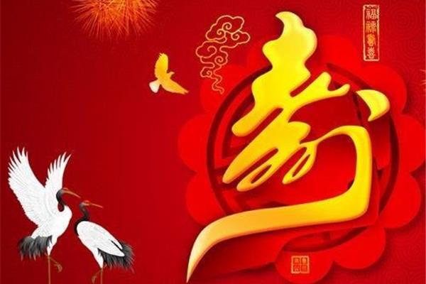 老人的祝福词