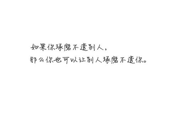 爱情短语大全
