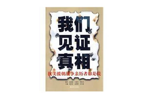 狮子怎么读