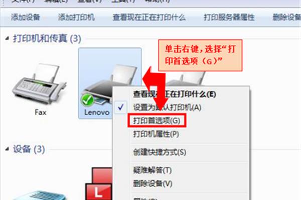 打印机分辨率