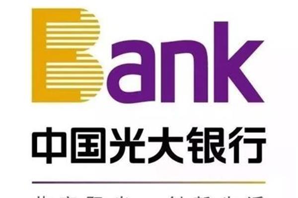 北京光大银行