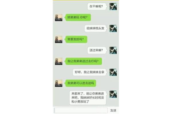 简短的笑话