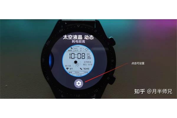 月半是什么时候