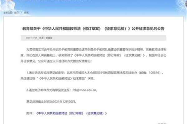 学历学制怎么填写
