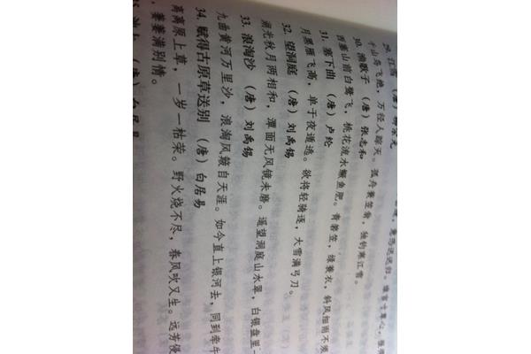 关于黄河的古诗词