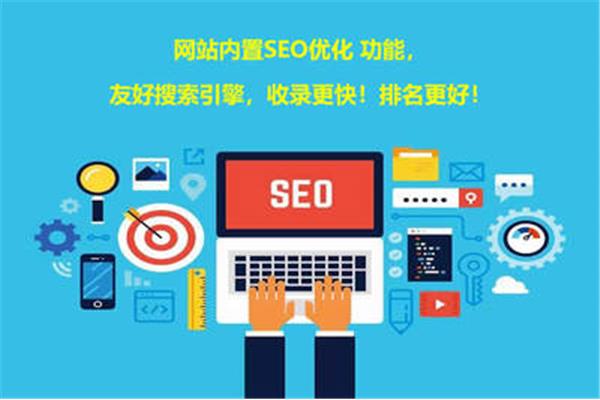 网站策划方案