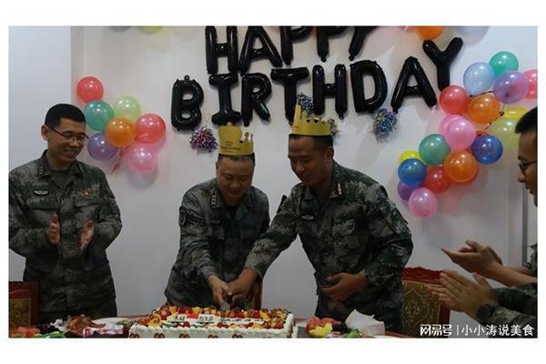 生日快乐成语