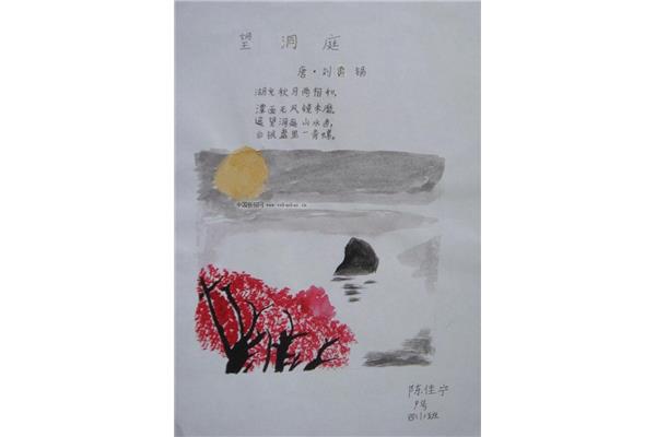 小学生古诗配画