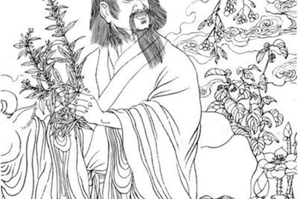 神农尝百草