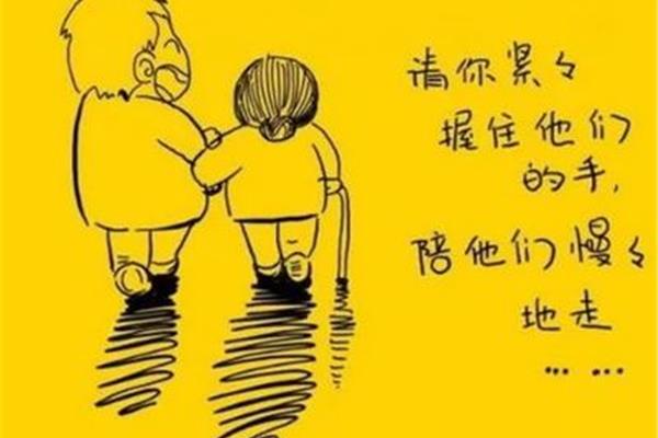 永远爱下去