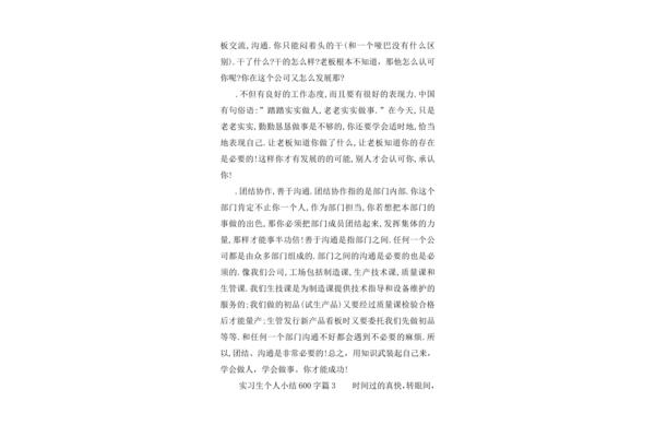 毕业设计小结