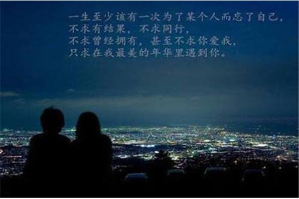 曾经的爱人