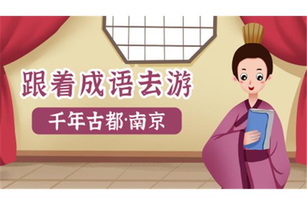 摇摇摆摆是成语吗