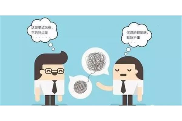 高情商沟通