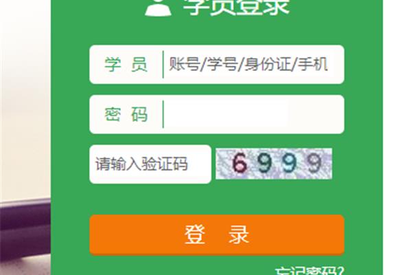 教师教育平台