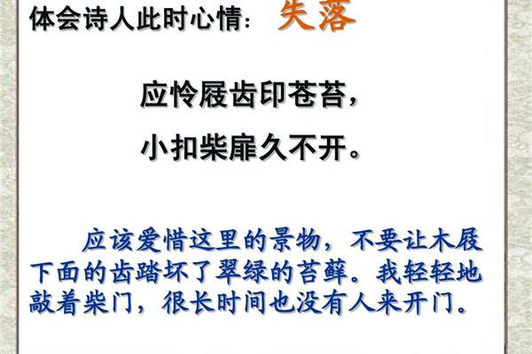 关于时间的古诗
