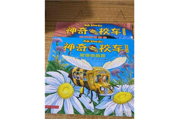 奇妙的感觉