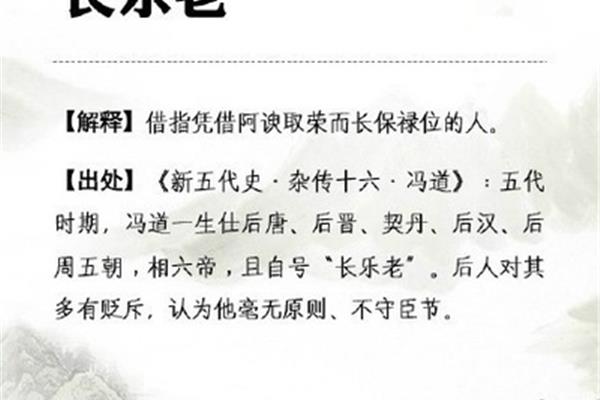 逐客令是什么意思