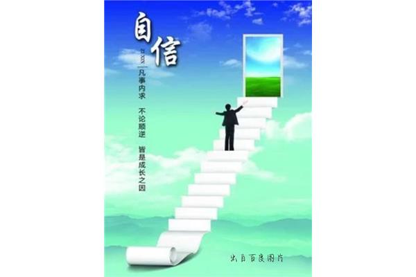 克服困难的事例