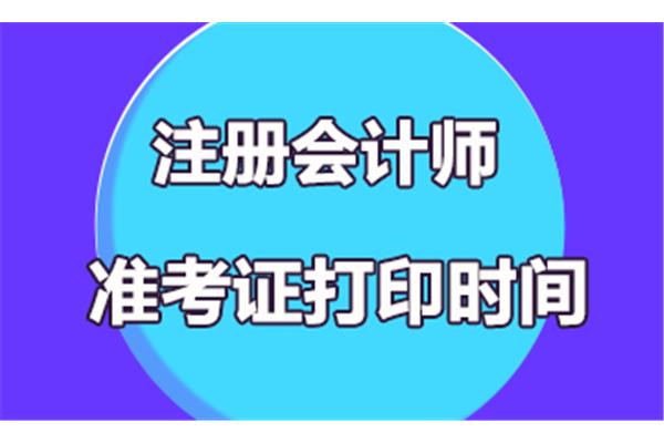 会考什么时候考