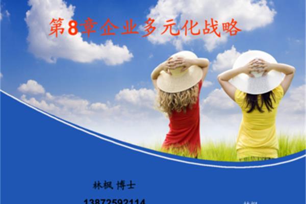 展望的意思