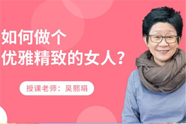 华夏心理网