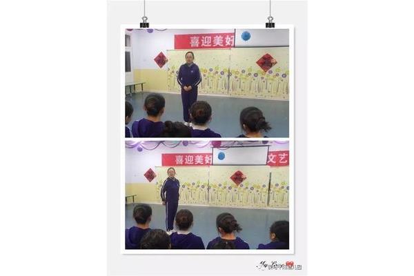 教师礼仪规范