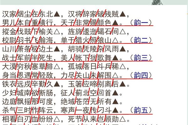 汉家烟尘在东北