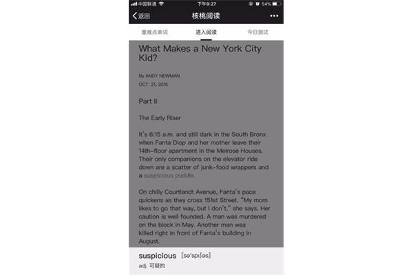 微信名英文
