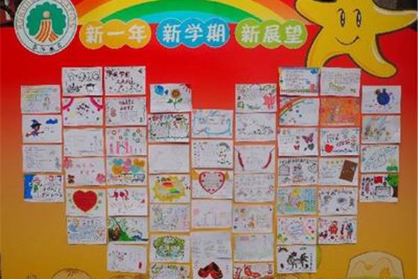 新学期愿望