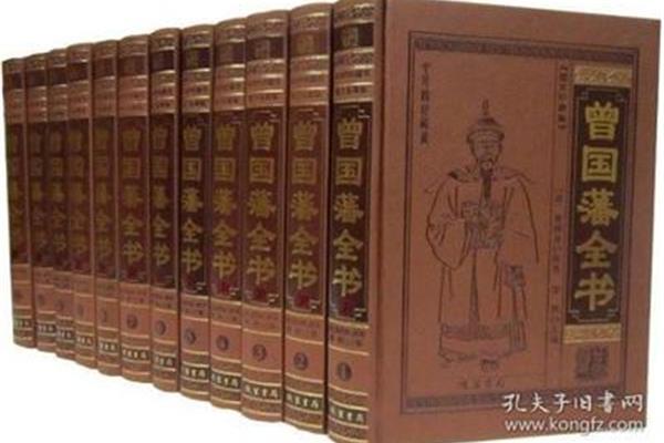 曾国藩大全集