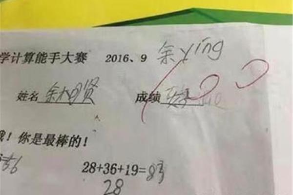 搞笑的签名