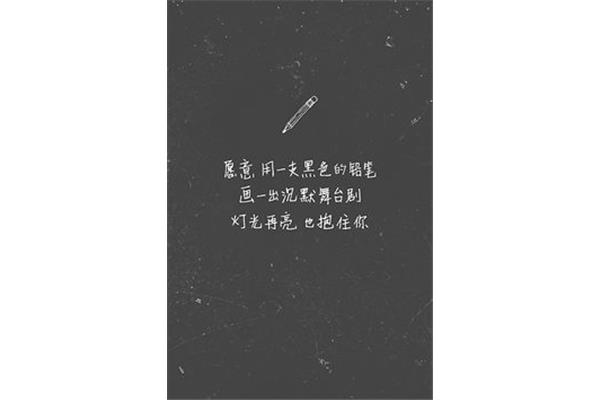 关于青春的歌词