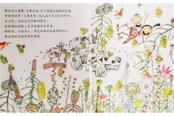 自制绘本故事