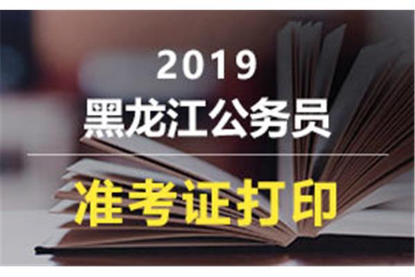 公考是什么