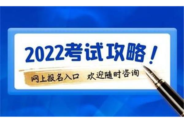 营养师报考时间