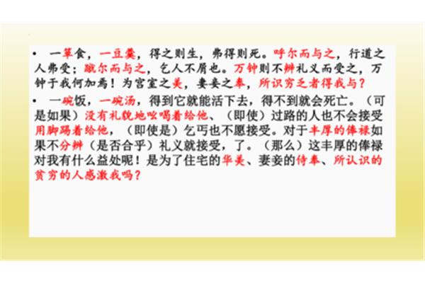 蹴尔而与之