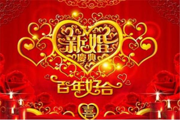 祝福语简短八个字